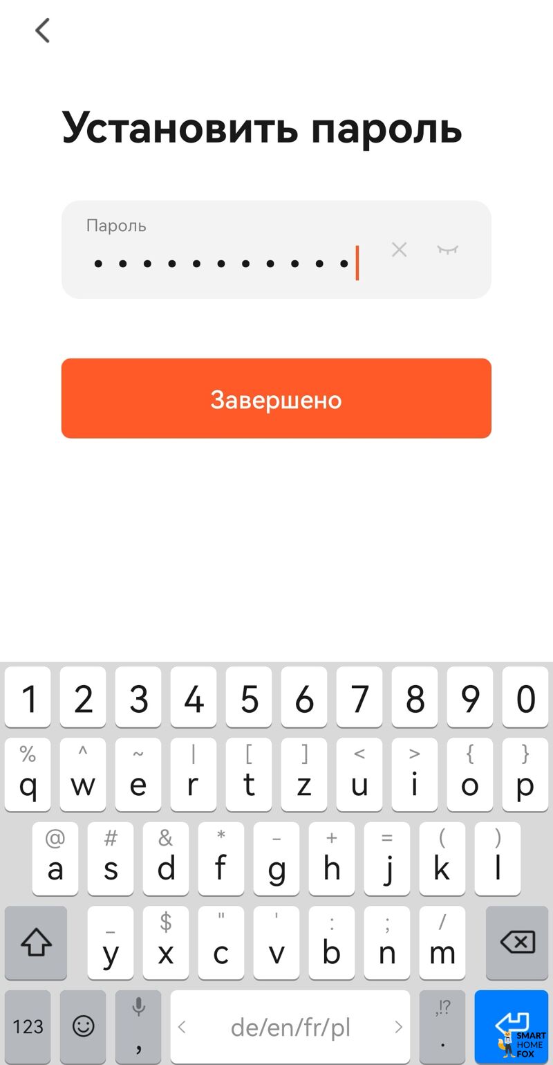 Регистрация в приложении Smart Life